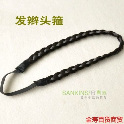 Bandeau cheveux - Ref 268286