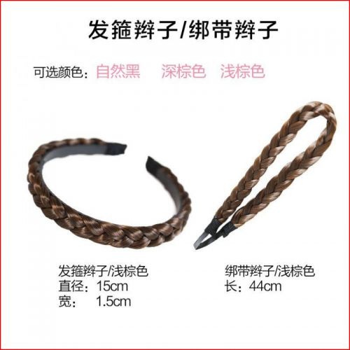 Bandeau cheveux - Ref 268340