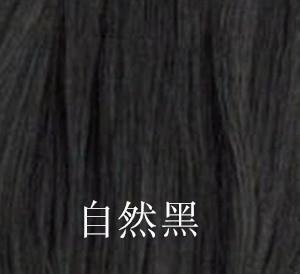 Bandeau cheveux - Ref 268476