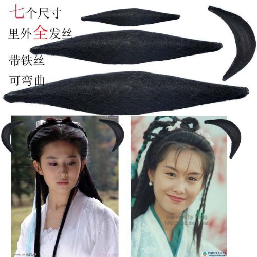 Bandeau cheveux - Ref 272140