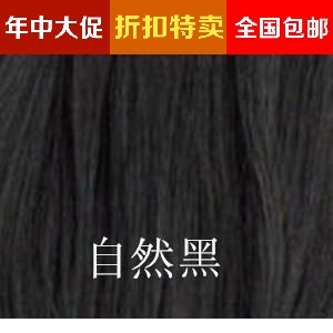 Bandeau cheveux - Ref 272450