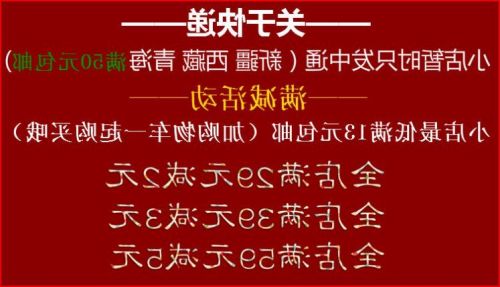 Bandeau cheveux - Ref 273831