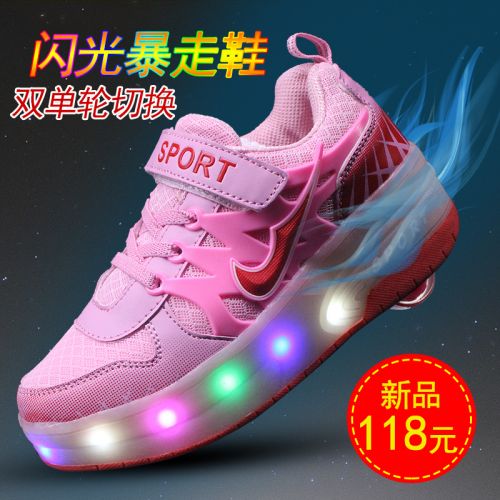 Baskets à roulettes pour homme femme enfant - Ref 2559753