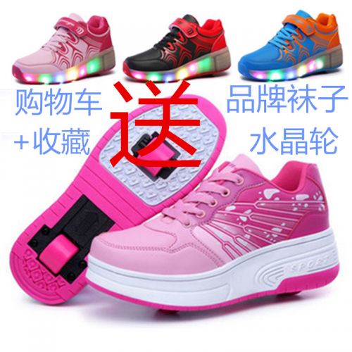 Baskets à roulettes pour homme femme enfant AIMOGE - Ref 2559794