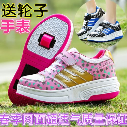 Baskets à roulettes pour homme femme enfant AIMOGE - Ref 2559838