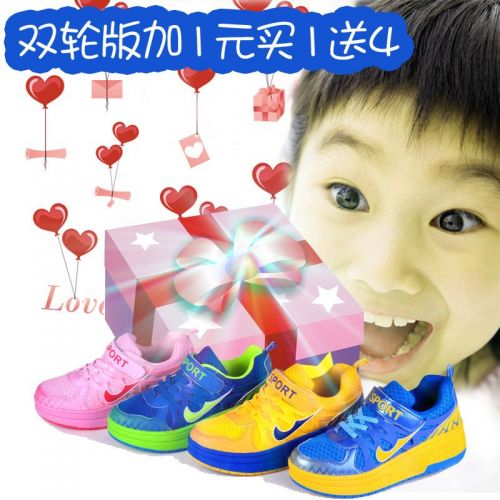 Baskets à roulettes pour homme femme enfant - Ref 2559936