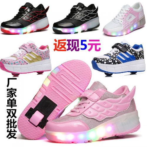 Baskets à roulettes pour homme femme enfant AIMOGE - Ref 2559956