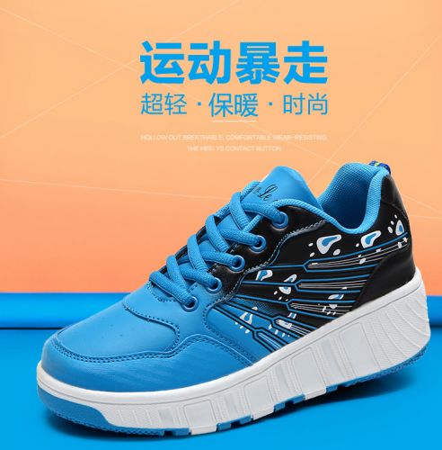 Baskets à roulettes pour homme femme enfant AIMOGE - Ref 2559973