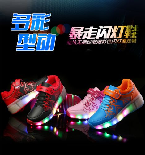 Baskets à roulettes pour homme femme enfant AIMOGE - Ref 2560081