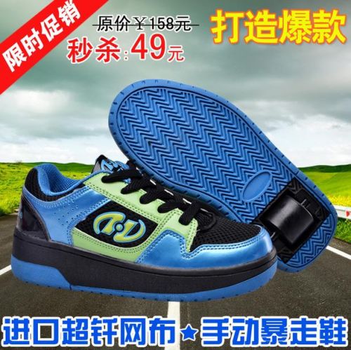 Baskets à roulettes pour homme femme enfant SPORT - Ref 2560085