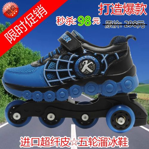 Baskets à roulettes pour homme femme enfant SPORT - Ref 2560169