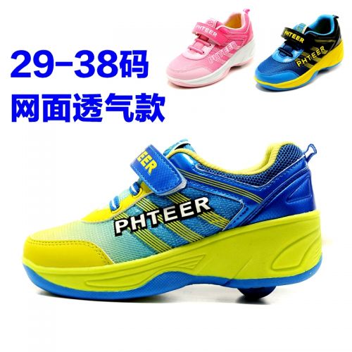 Baskets à roulettes pour homme femme enfant PHTEER - Ref 2560298