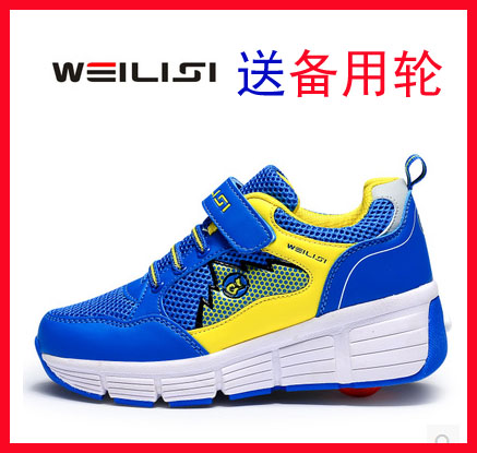 Baskets à roulettes pour homme femme enfant WEILISI - Ref 2560879