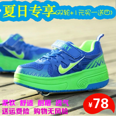 Baskets à roulettes pour enfant femme homme - Ref 2560894