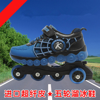 Baskets à roulettes pour homme femme enfant SPORT - Ref 2561066