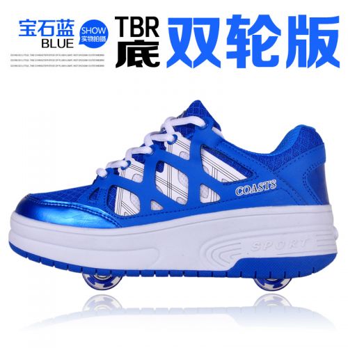 Baskets à roulettes pour homme femme enfant OUSHEN - Ref 2561211