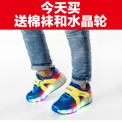 Baskets à roulettes pour homme enfant - Ref 2561723