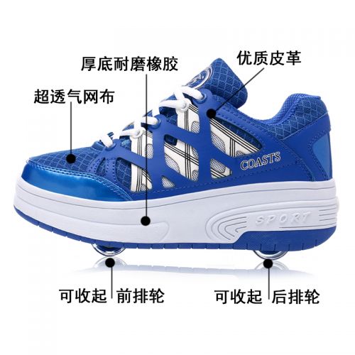 Baskets à roulettes pour homme femme enfant LEMAIMAI - Ref 2561764