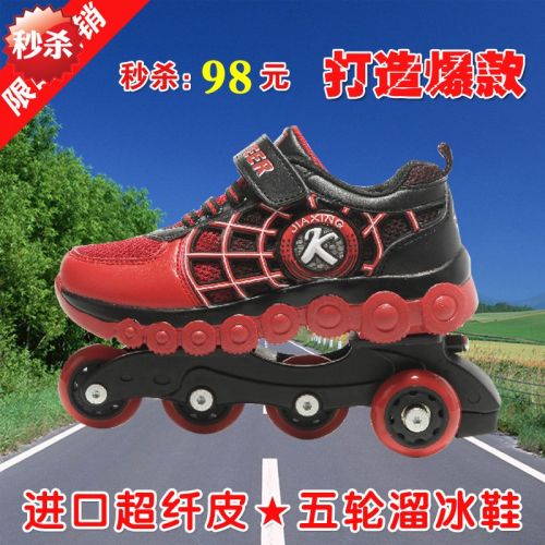 Baskets à roulettes pour homme femme enfant SPORT - Ref 2561888