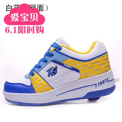 Baskets à roulettes pour homme femme enfant - Ref 2562010