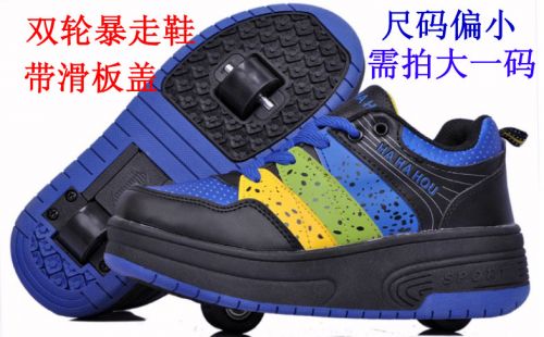 Baskets à roulettes pour homme femme - Ref 2562036