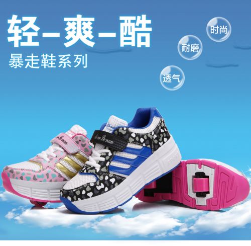 Baskets à roulettes pour homme femme enfant AIMOGE - Ref 2562313