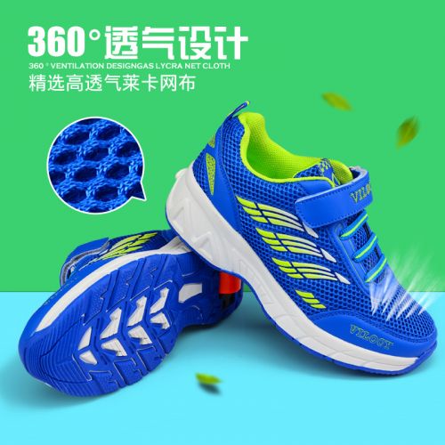 Baskets à roulettes pour homme femme enfant VILOCY - Ref 2562474