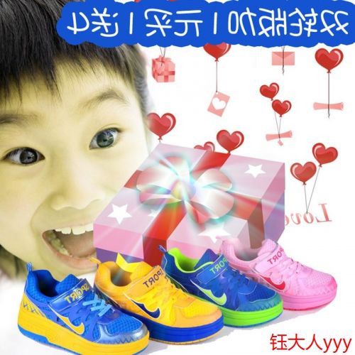 Baskets à roulettes pour homme femme enfant - Ref 2562487