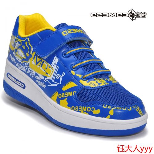 Baskets à roulettes pour homme femme enfant COMESO - Ref 2562492