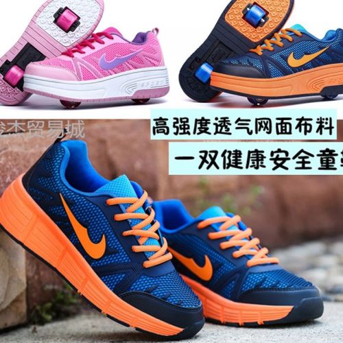Baskets à roulettes pour homme femme enfant AIMOGE - Ref 2562642