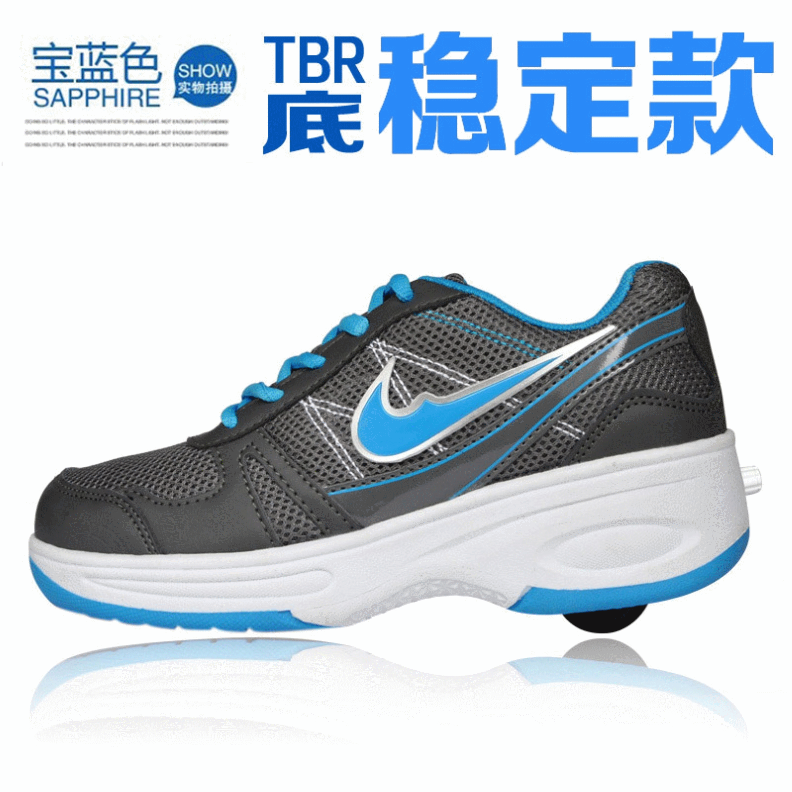 Baskets à roulettes pour homme femme enfant OUSHEN - Ref 2562663