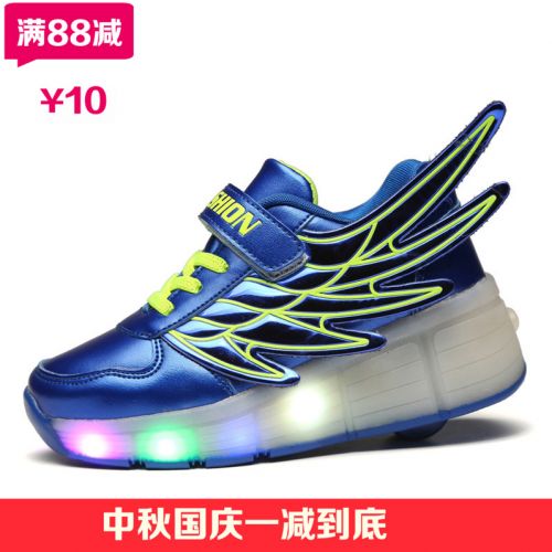 Baskets à roulettes pour homme femme enfant BULEGAO - Ref 2562755