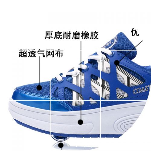 Baskets à roulettes pour homme femme enfant - Ref 2562919