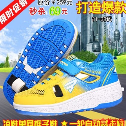 Baskets à roulettes pour homme femme enfant SPORT - Ref 2562945