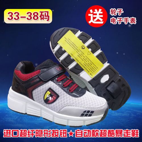 Baskets à roulettes pour homme femme enfant - Ref 2562974