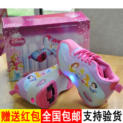 Baskets à roulettes pour homme femme enfant - Ref 2563038
