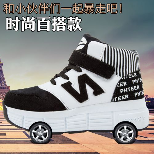 Baskets à roulettes pour homme femme enfant PHTEER - Ref 2563246