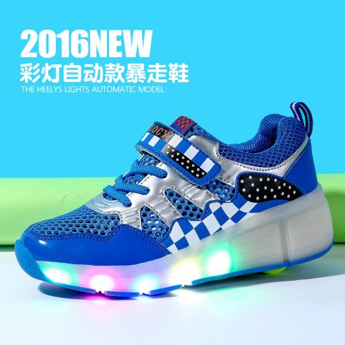 Baskets à roulettes pour homme femme enfant VILOCY - Ref 2563371