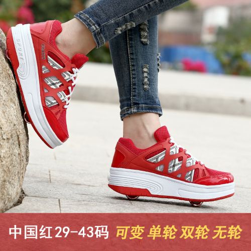 Baskets à roulettes pour enfant femme homme - Ref 2563469