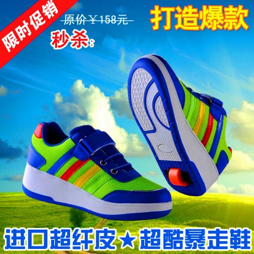 Baskets à roulettes pour homme SPORT - Ref 2563488
