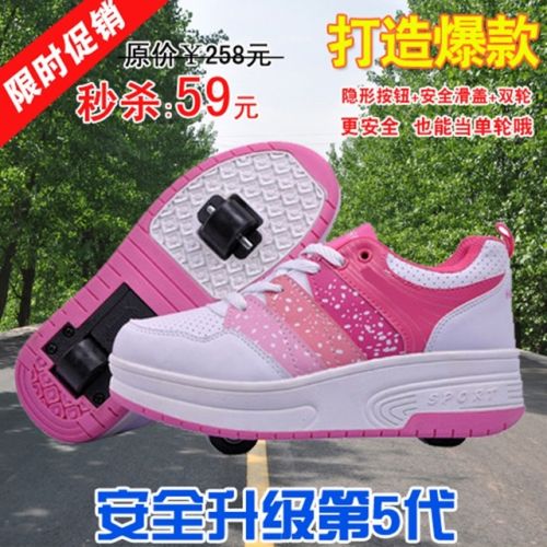 Baskets à roulettes pour homme femme - Ref 2563527