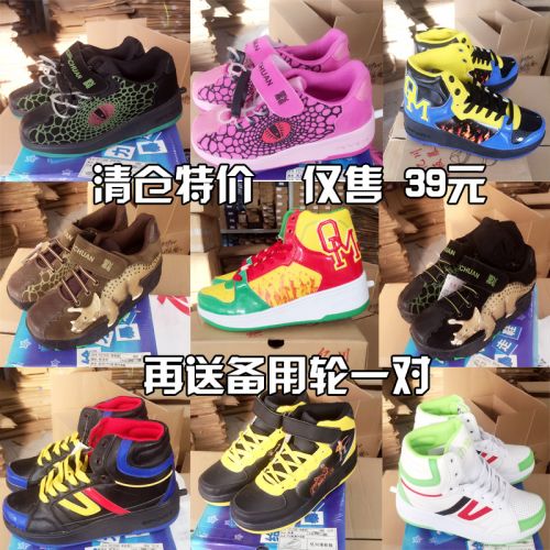 Baskets à roulettes pour homme femme - Ref 2563579