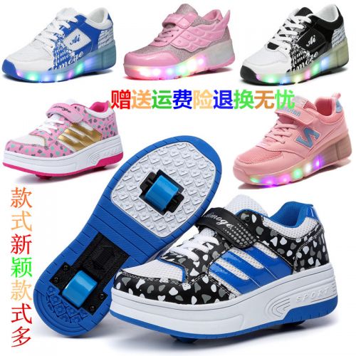 Baskets à roulettes pour homme femme enfant AIMOGE - Ref 2563623