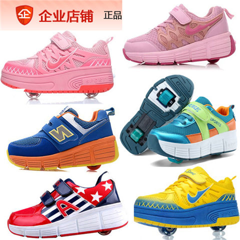 Baskets à roulettes pour homme femme enfant AISUSI - Ref 2563646