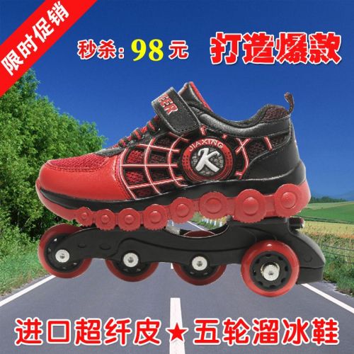 Baskets à roulettes pour homme femme enfant - Ref 2563713