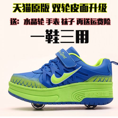 Baskets à roulettes pour homme femme enfant - Ref 2563726