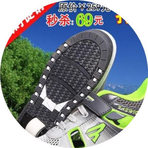 Baskets à roulettes pour homme femme enfant - Ref 2563754