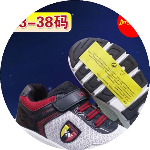 Baskets à roulettes pour homme femme enfant - Ref 2563783