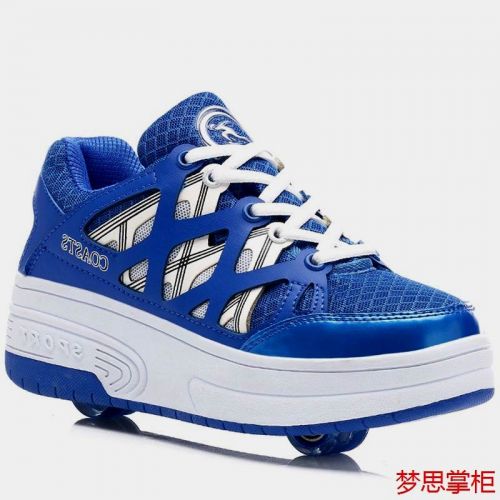 Baskets à roulettes pour homme femme enfant OUSHEN - Ref 2563787