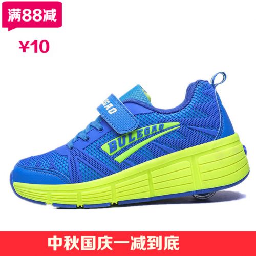 Baskets à roulettes pour homme femme enfant BULEGAN - Ref 2563853
